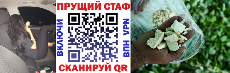 Где купить наркотики Кукмор МАРИХУАНА Кетамин Мефедрон КОКАИН