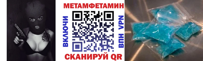 Амфетамин 98% хочу наркоту Кукмор