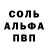 Амфетамин 98% Andrew Labat