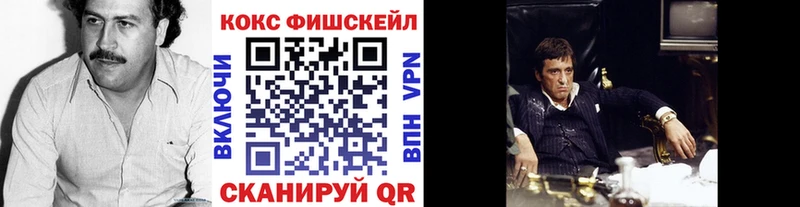 КОКАИН Эквадор  Кукмор 
