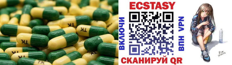 мориарти как зайти  где продают   Кукмор  Ecstasy 280мг 