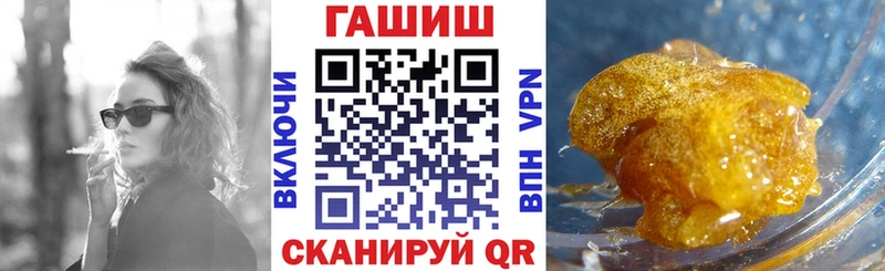 Гашиш гарик  Кукмор 