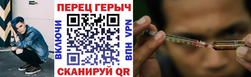 Героин белый  Кукмор 