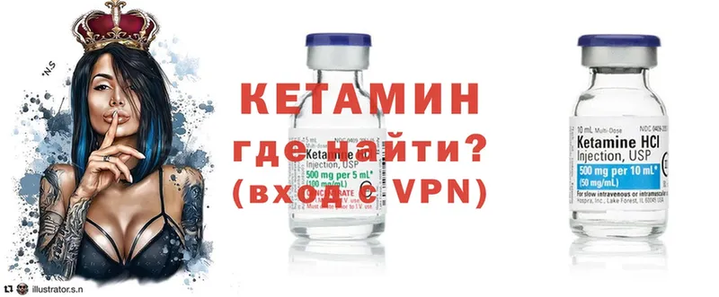 КЕТАМИН ketamine  купить наркотик  Кукмор 