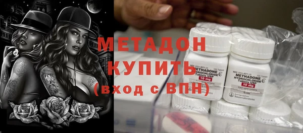 герыч Новокубанск