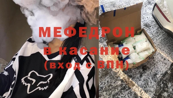 соль курить ск Новозыбков