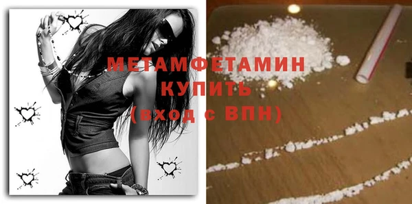 герыч Новокубанск