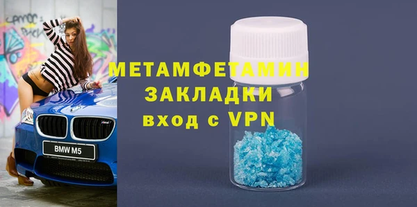 соль курить ск Новозыбков