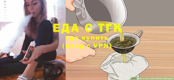 герыч Новокубанск