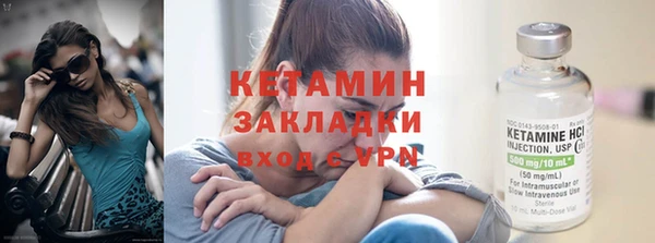 герыч Новокубанск