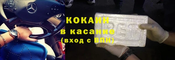 Альфа ПВП Нефтекумск