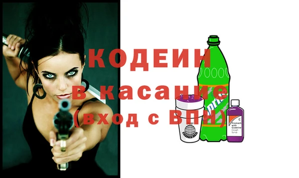 соль курить ск Новозыбков