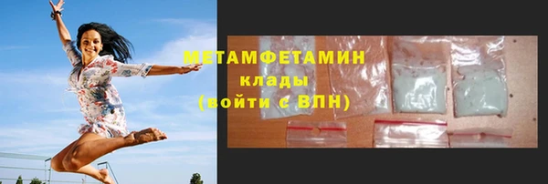 хмурый Нефтегорск