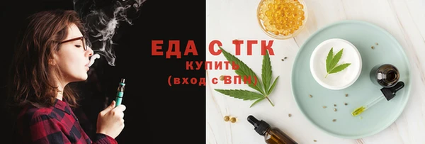 прущие грибы Видное