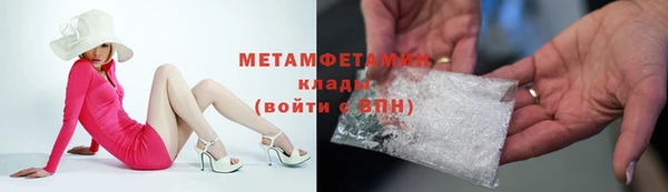 соль курить ск Новозыбков