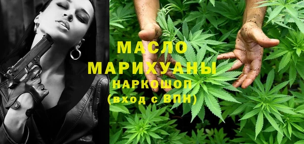 соль курить ск Новозыбков