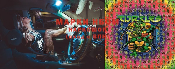 марки lsd Нея