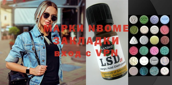 марки lsd Нея