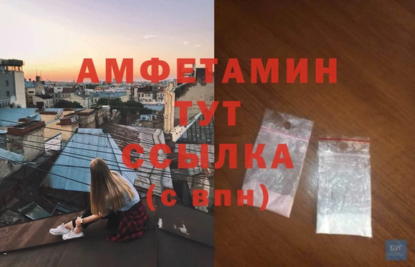 скорость Ветлуга