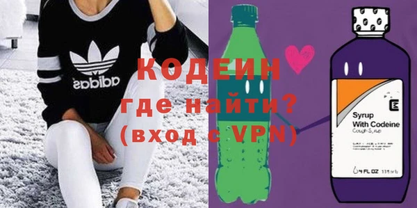 соль курить ск Новозыбков