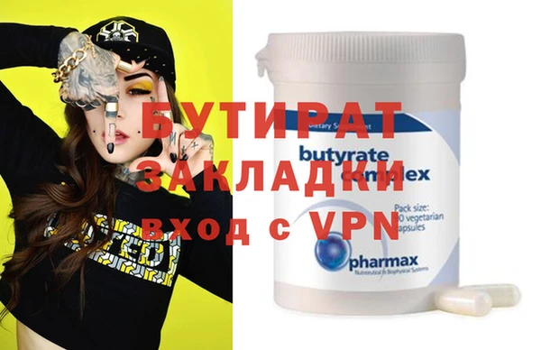 хмурый Нефтегорск