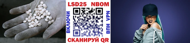 Лсд 25 экстази кислота  дарнет шоп  Кукмор 