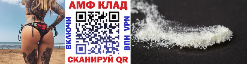 мега как войти  Кукмор  Метамфетамин Декстрометамфетамин 99.9% 