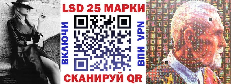 цена Кукмор Марки N-bome 1,5мг