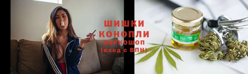 Бошки Шишки SATIVA & INDICA  Кукмор 